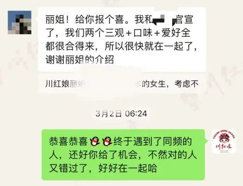 最美好的年纪牵手成功啦